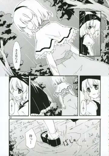 [Sakuraba Yuuki] Ningyoutsukai to Shirokuroma Fhentai - Page 12
