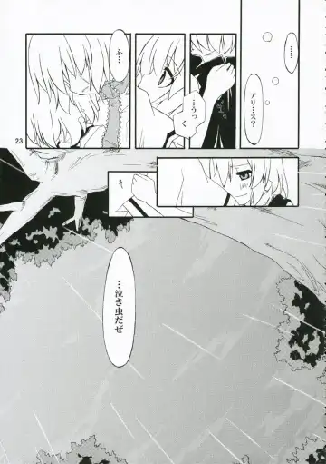 [Sakuraba Yuuki] Ningyoutsukai to Shirokuroma Fhentai - Page 22