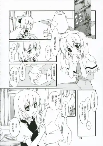 [Sakuraba Yuuki] Ningyoutsukai to Shirokuroma Fhentai - Page 23