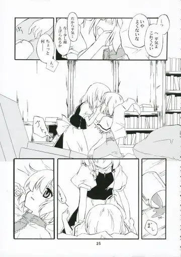 [Sakuraba Yuuki] Ningyoutsukai to Shirokuroma Fhentai - Page 24