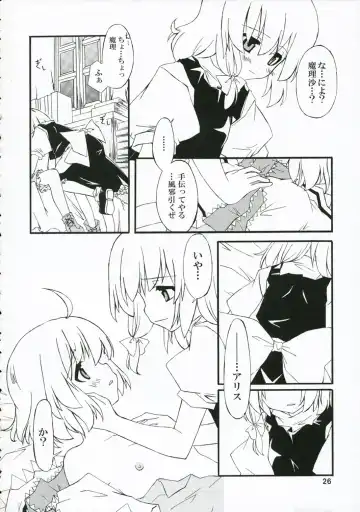 [Sakuraba Yuuki] Ningyoutsukai to Shirokuroma Fhentai - Page 25