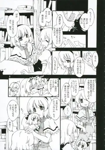 [Sakuraba Yuuki] Ningyoutsukai to Shirokuroma Fhentai - Page 4