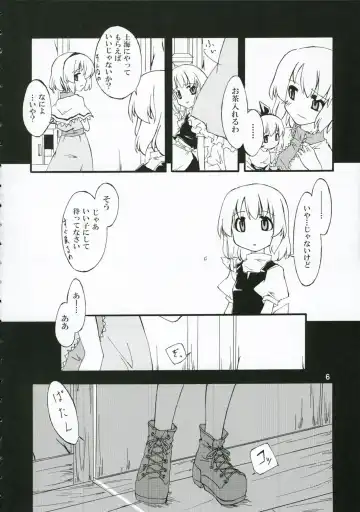 [Sakuraba Yuuki] Ningyoutsukai to Shirokuroma Fhentai - Page 5