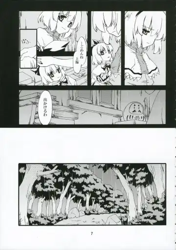 [Sakuraba Yuuki] Ningyoutsukai to Shirokuroma Fhentai - Page 6
