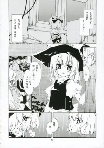 [Sakuraba Yuuki] Ningyoutsukai to Shirokuroma Fhentai - Page 9