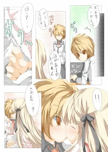 [Tabuchi] Akane-sama to Ichatsuku Hon Fhentai - Page 11