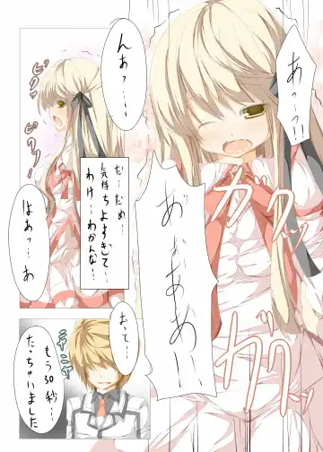 [Tabuchi] Akane-sama to Ichatsuku Hon Fhentai - Page 6