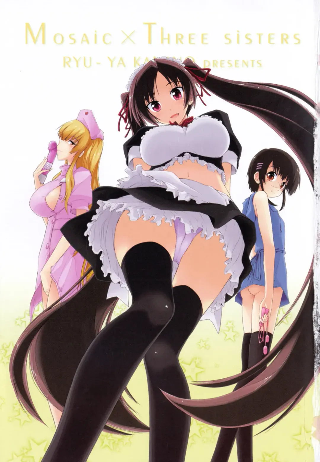 [Kamino Ryu-ya] Mosaic x Sanshimai - Mosaic x Three Sisters Genteiban (decensored) Fhentai - Page 5