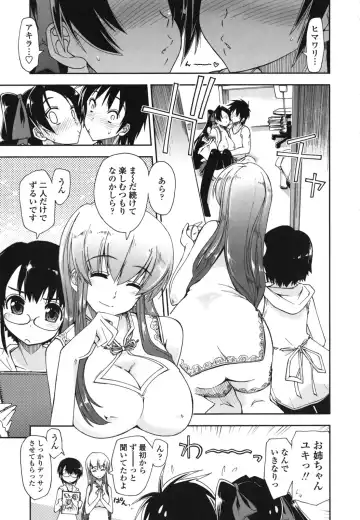 [Kamino Ryu-ya] Mosaic x Sanshimai - Mosaic x Three Sisters Genteiban (decensored) Fhentai - Page 169
