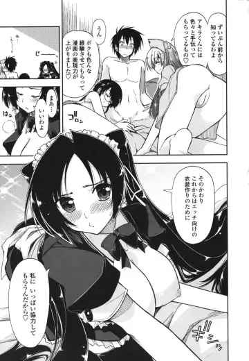 [Kamino Ryu-ya] Mosaic x Sanshimai - Mosaic x Three Sisters Genteiban (decensored) Fhentai - Page 203