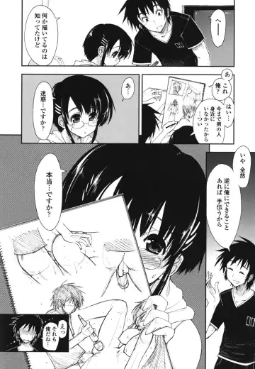 [Kamino Ryu-ya] Mosaic x Sanshimai - Mosaic x Three Sisters Genteiban (decensored) Fhentai - Page 44