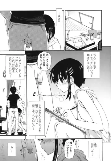 [Kamino Ryu-ya] Mosaic x Sanshimai - Mosaic x Three Sisters Genteiban (decensored) Fhentai - Page 45
