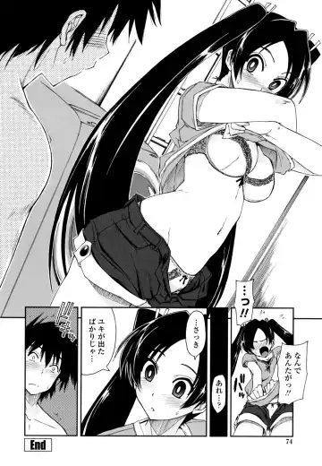 [Kamino Ryu-ya] Mosaic x Sanshimai - Mosaic x Three Sisters Genteiban (decensored) Fhentai - Page 74