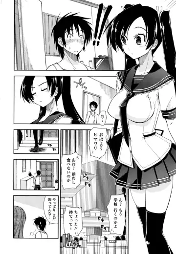 [Kamino Ryu-ya] Mosaic x Sanshimai - Mosaic x Three Sisters Genteiban (decensored) Fhentai - Page 96