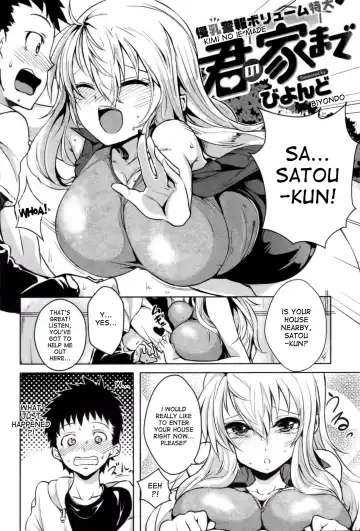 [Biyondo] Kimi no Ie made Fhentai - Page 2
