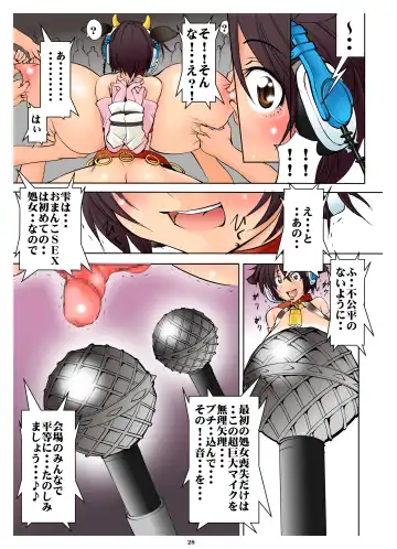 [Mikoshiro Honnin] Oikawa Shizuku x Jinsei Hakai Show Fhentai - Page 28