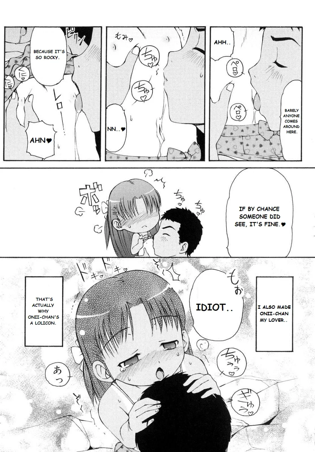 [Lee] Totsugeki Tonari no Onii-chan - Charge the Brother of Neighboring House Fhentai - Page 10