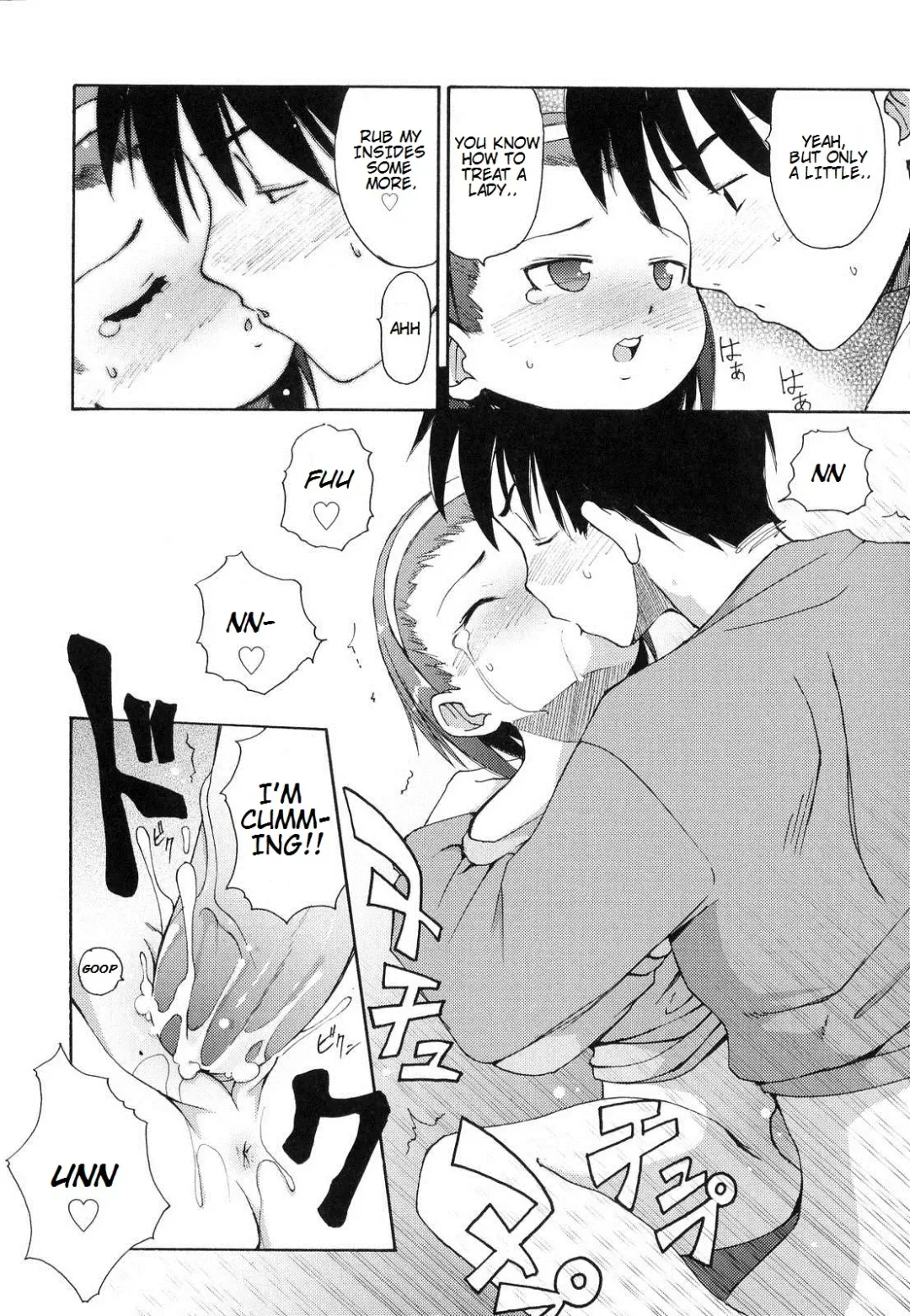 [Lee] Totsugeki Tonari no Onii-chan - Charge the Brother of Neighboring House Fhentai - Page 103
