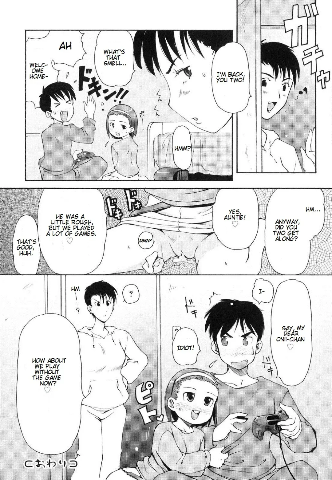 [Lee] Totsugeki Tonari no Onii-chan - Charge the Brother of Neighboring House Fhentai - Page 105