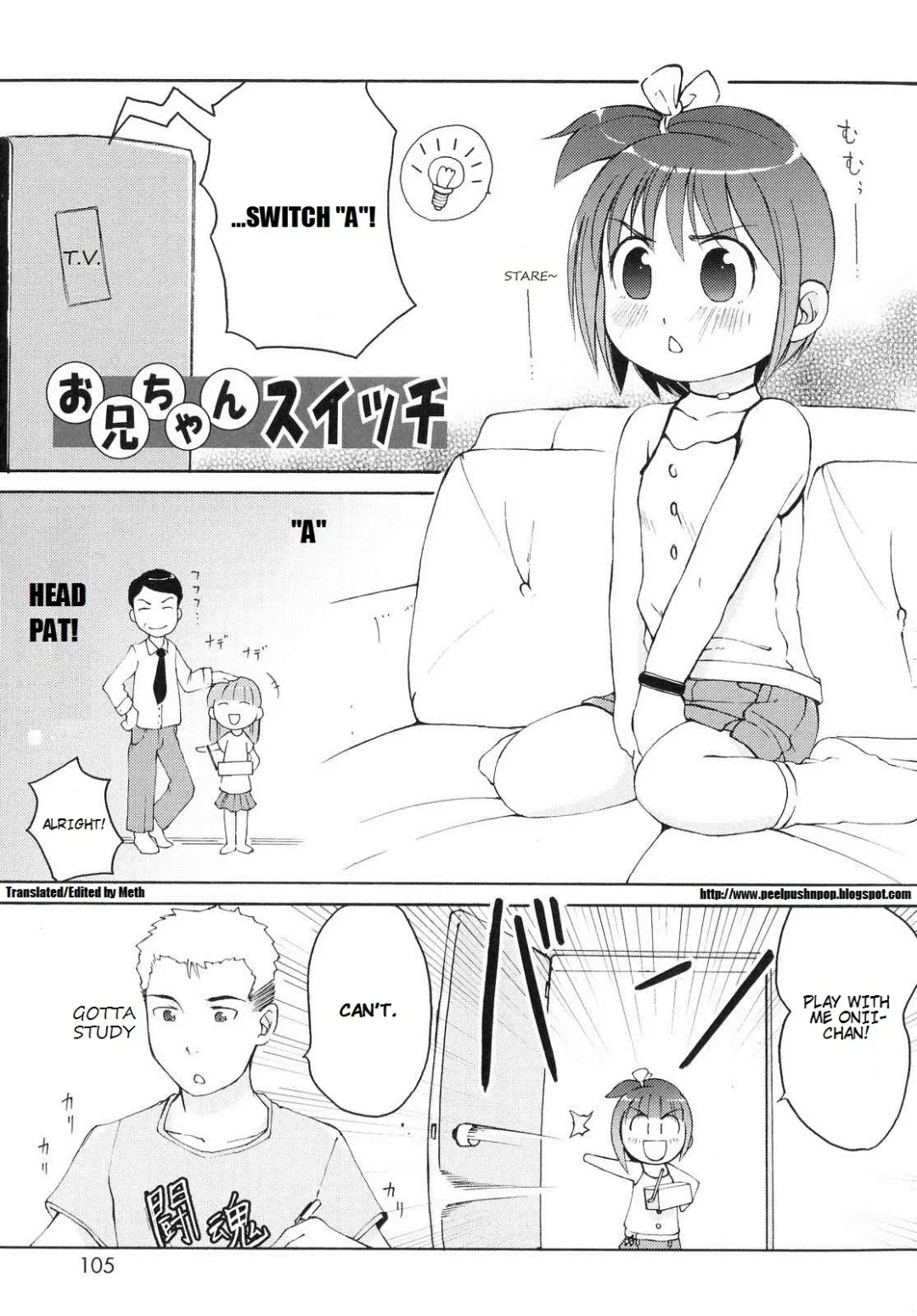 [Lee] Totsugeki Tonari no Onii-chan - Charge the Brother of Neighboring House Fhentai - Page 106