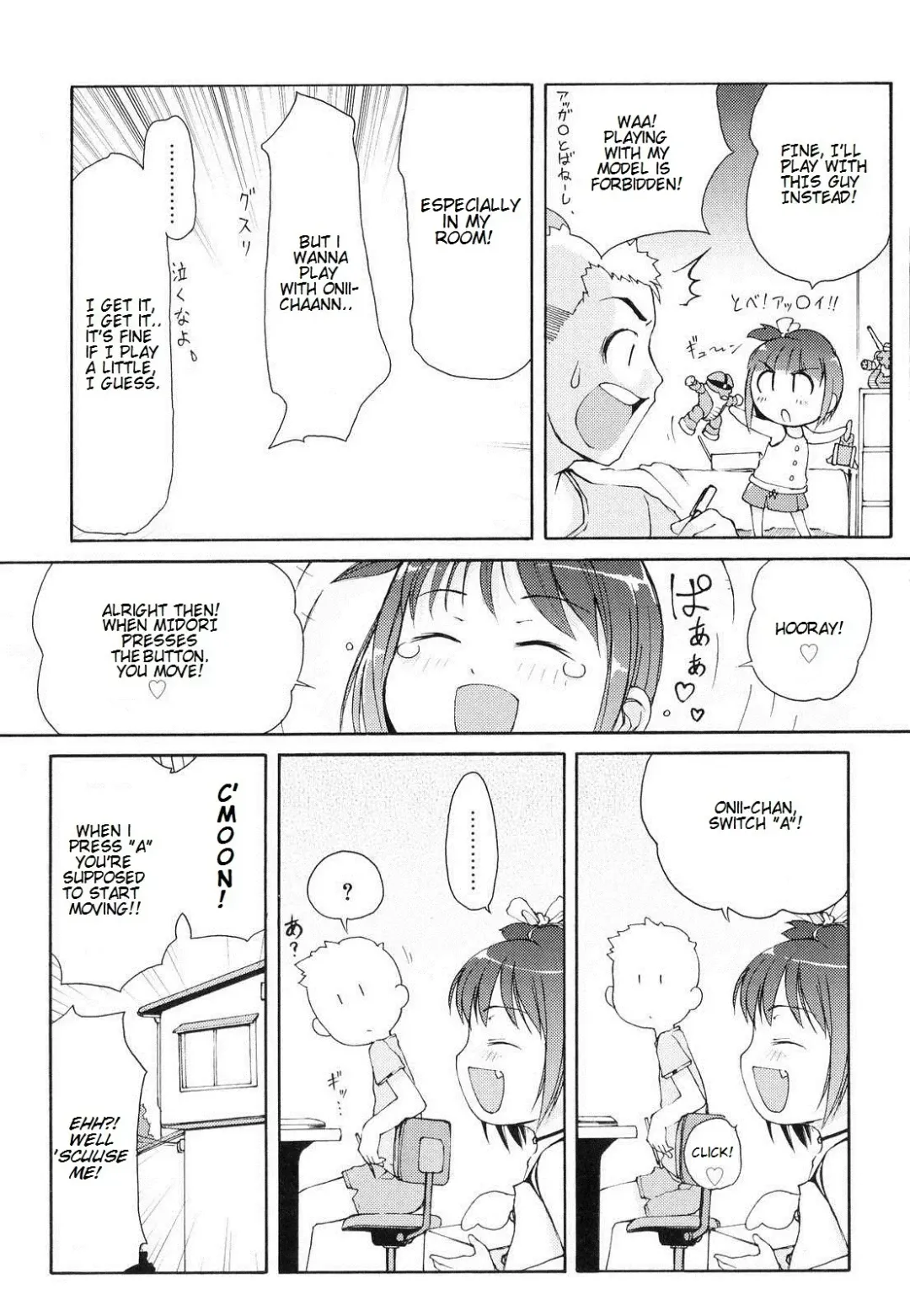 [Lee] Totsugeki Tonari no Onii-chan - Charge the Brother of Neighboring House Fhentai - Page 107