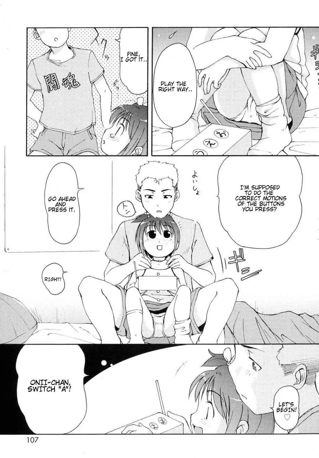 [Lee] Totsugeki Tonari no Onii-chan - Charge the Brother of Neighboring House Fhentai - Page 108