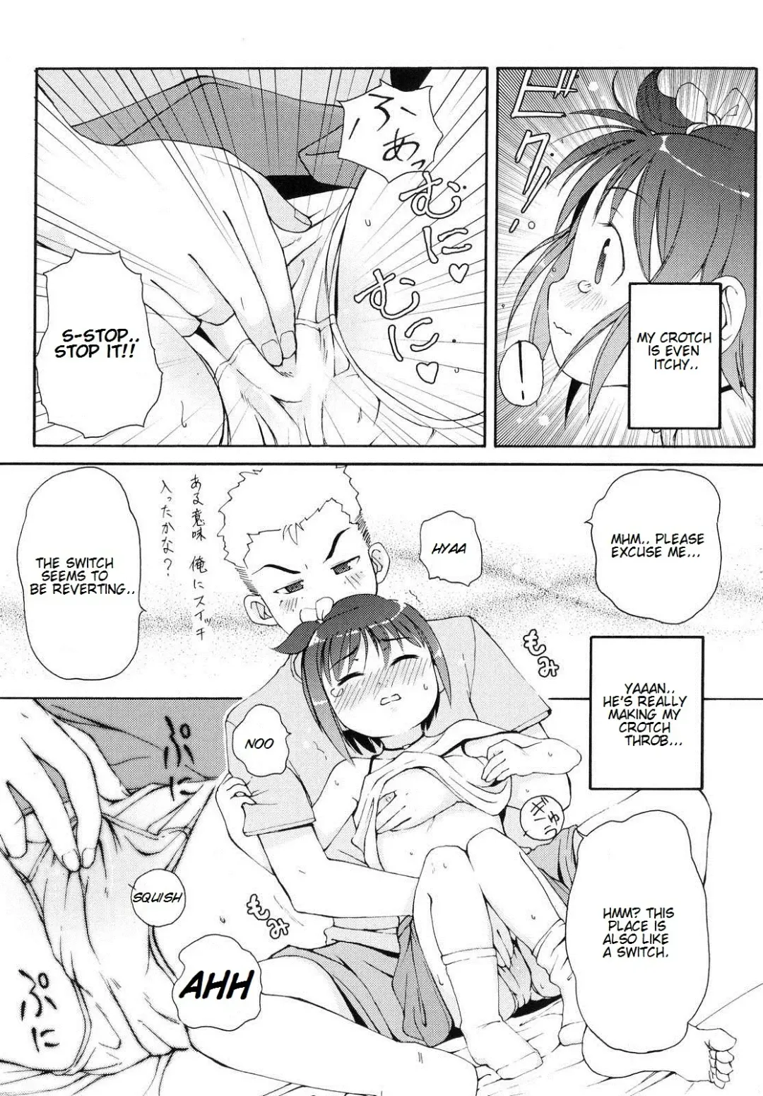 [Lee] Totsugeki Tonari no Onii-chan - Charge the Brother of Neighboring House Fhentai - Page 112