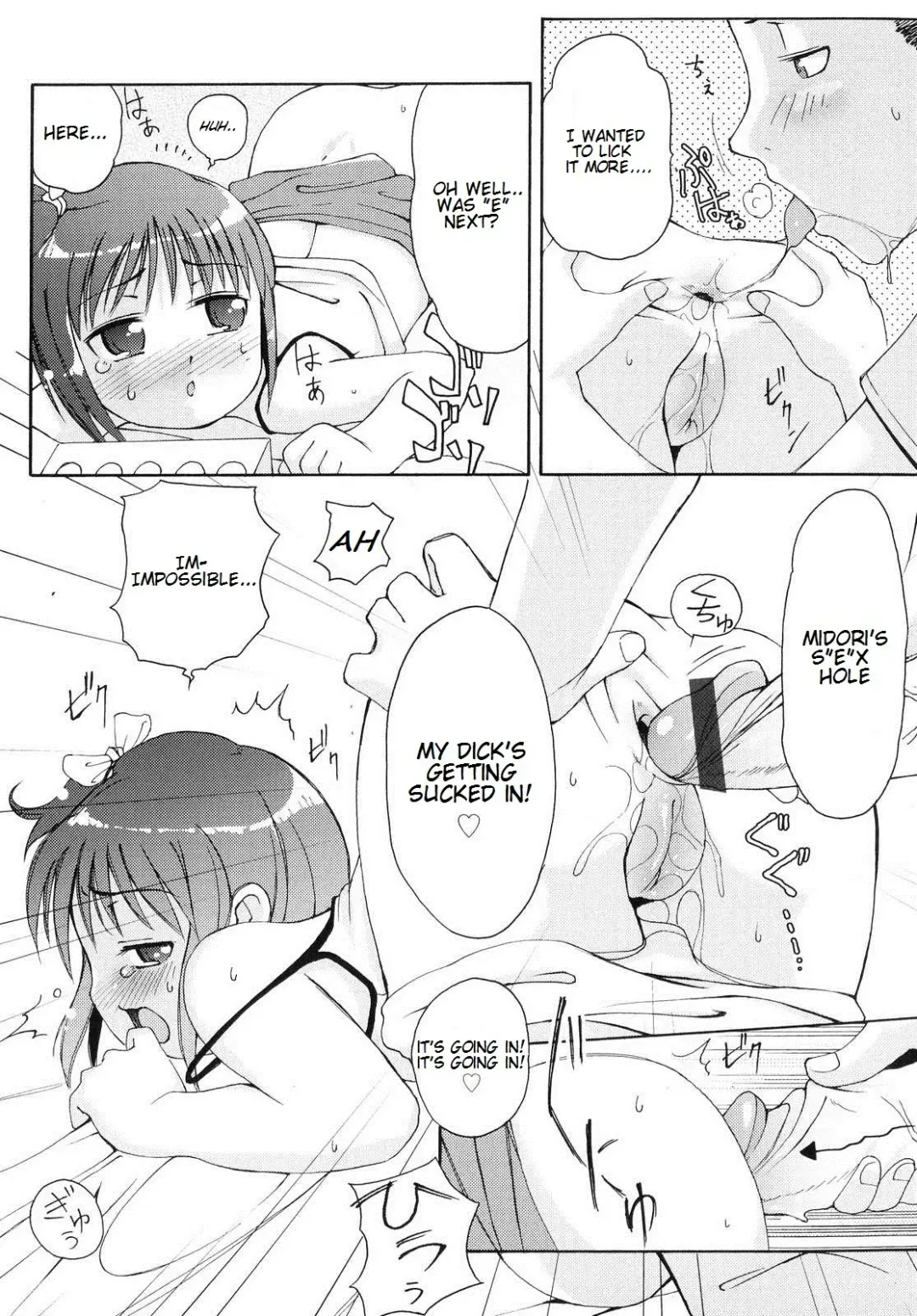 [Lee] Totsugeki Tonari no Onii-chan - Charge the Brother of Neighboring House Fhentai - Page 118
