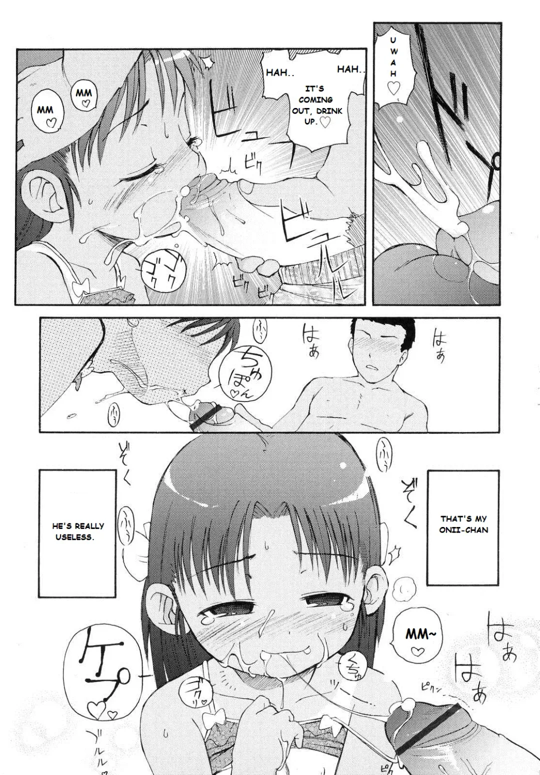 [Lee] Totsugeki Tonari no Onii-chan - Charge the Brother of Neighboring House Fhentai - Page 14