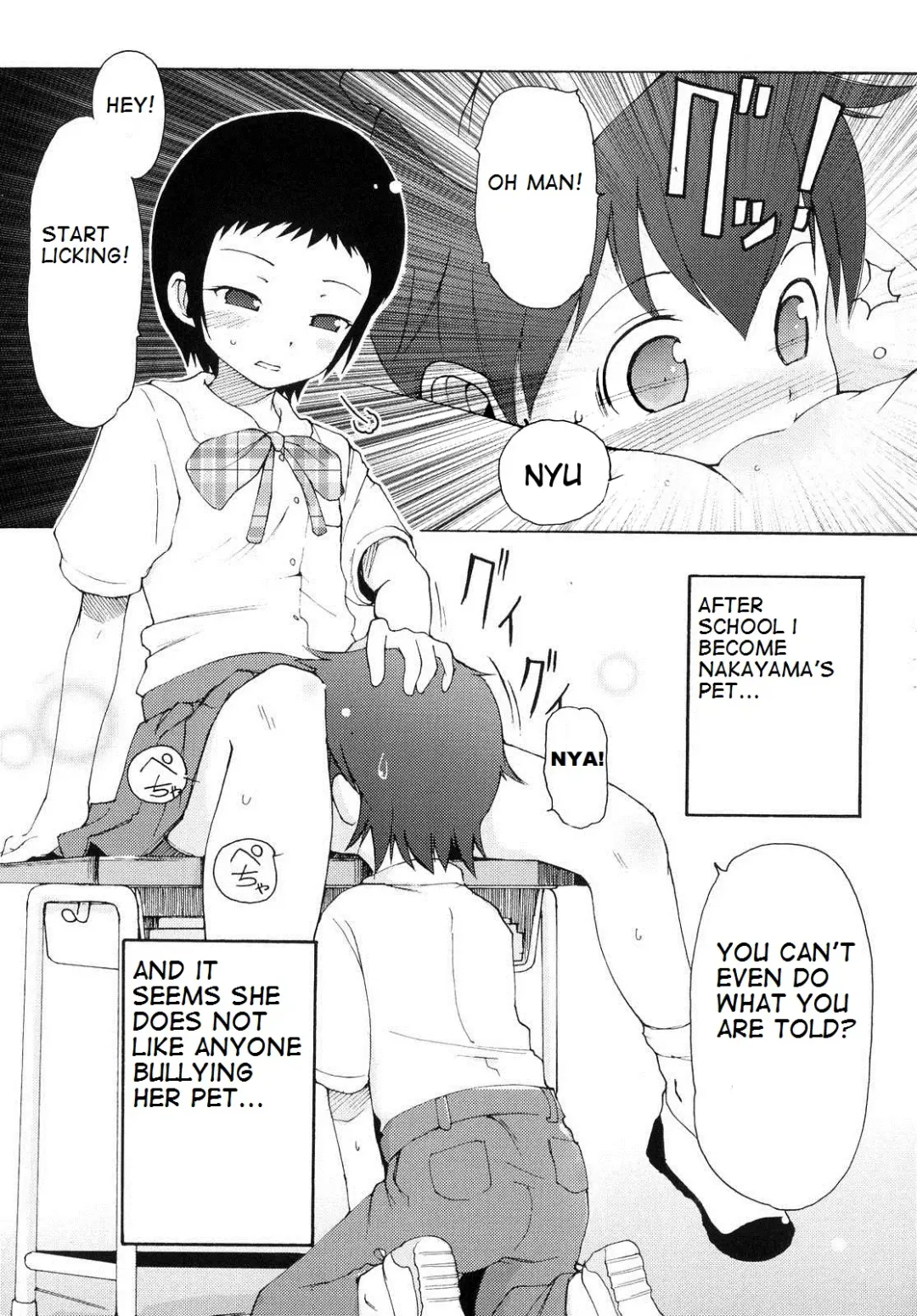 [Lee] Totsugeki Tonari no Onii-chan - Charge the Brother of Neighboring House Fhentai - Page 142