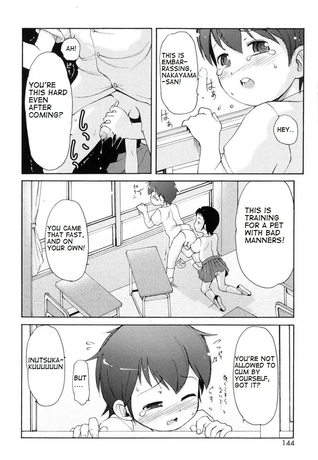 [Lee] Totsugeki Tonari no Onii-chan - Charge the Brother of Neighboring House Fhentai - Page 145
