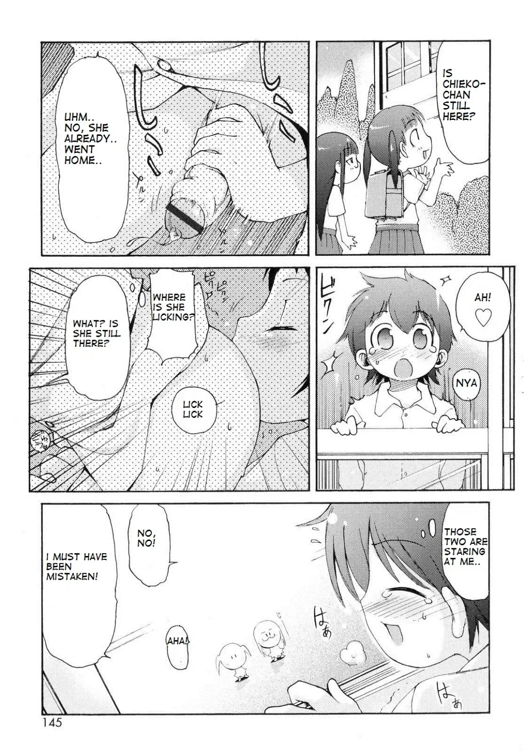 [Lee] Totsugeki Tonari no Onii-chan - Charge the Brother of Neighboring House Fhentai - Page 146