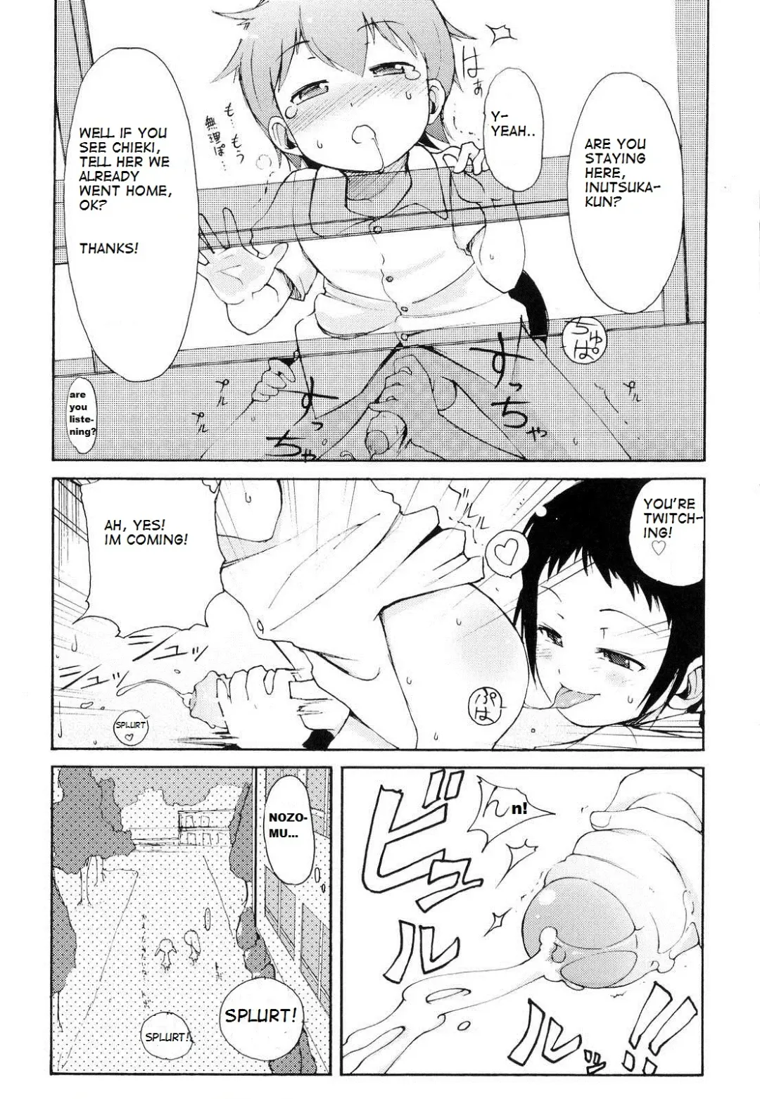 [Lee] Totsugeki Tonari no Onii-chan - Charge the Brother of Neighboring House Fhentai - Page 147