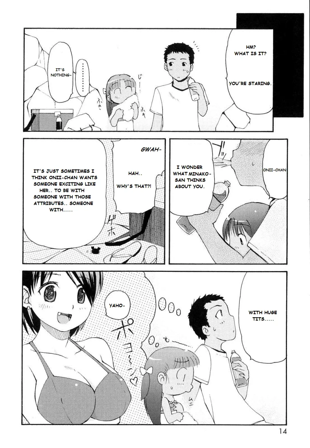 [Lee] Totsugeki Tonari no Onii-chan - Charge the Brother of Neighboring House Fhentai - Page 15