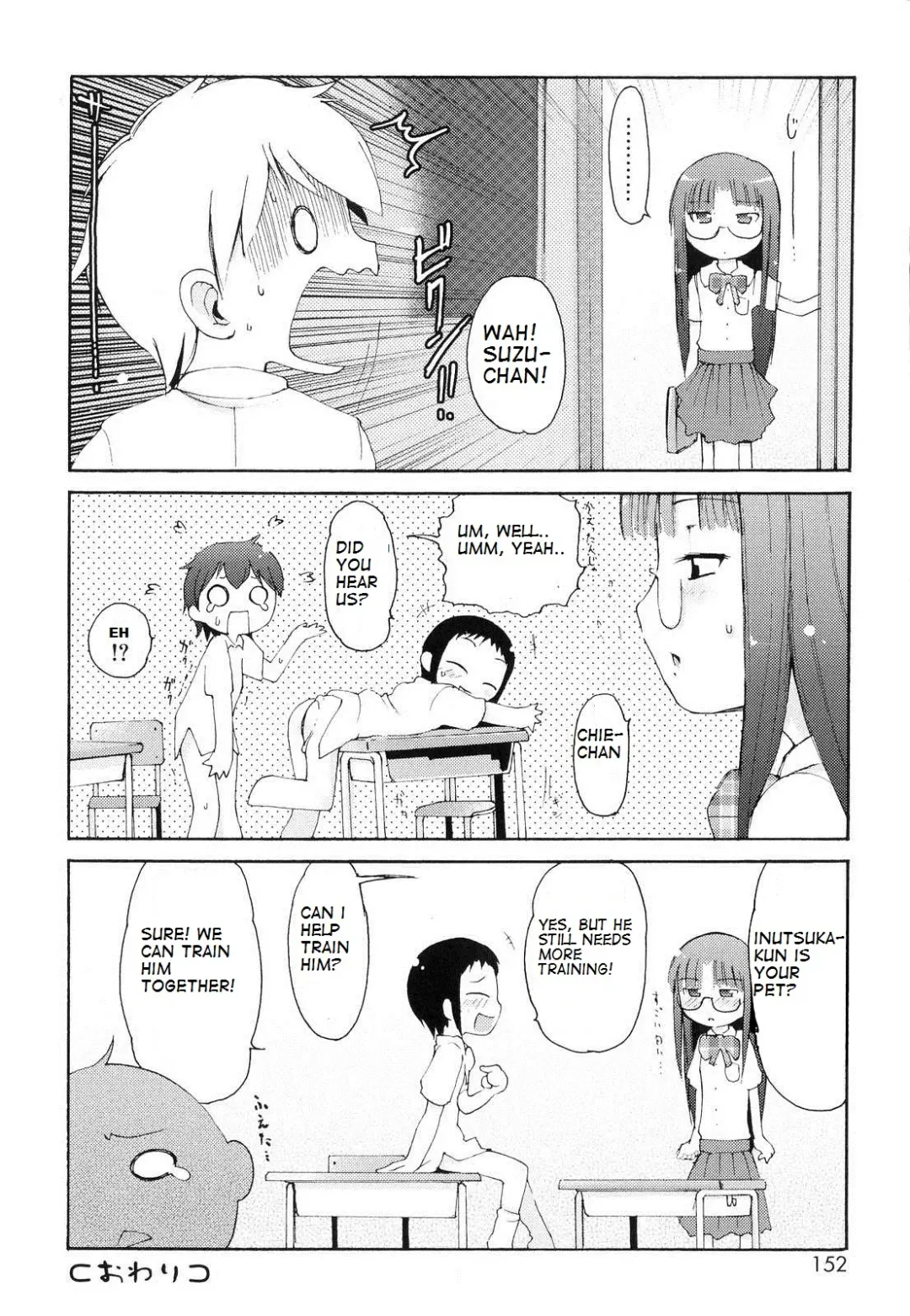 [Lee] Totsugeki Tonari no Onii-chan - Charge the Brother of Neighboring House Fhentai - Page 153