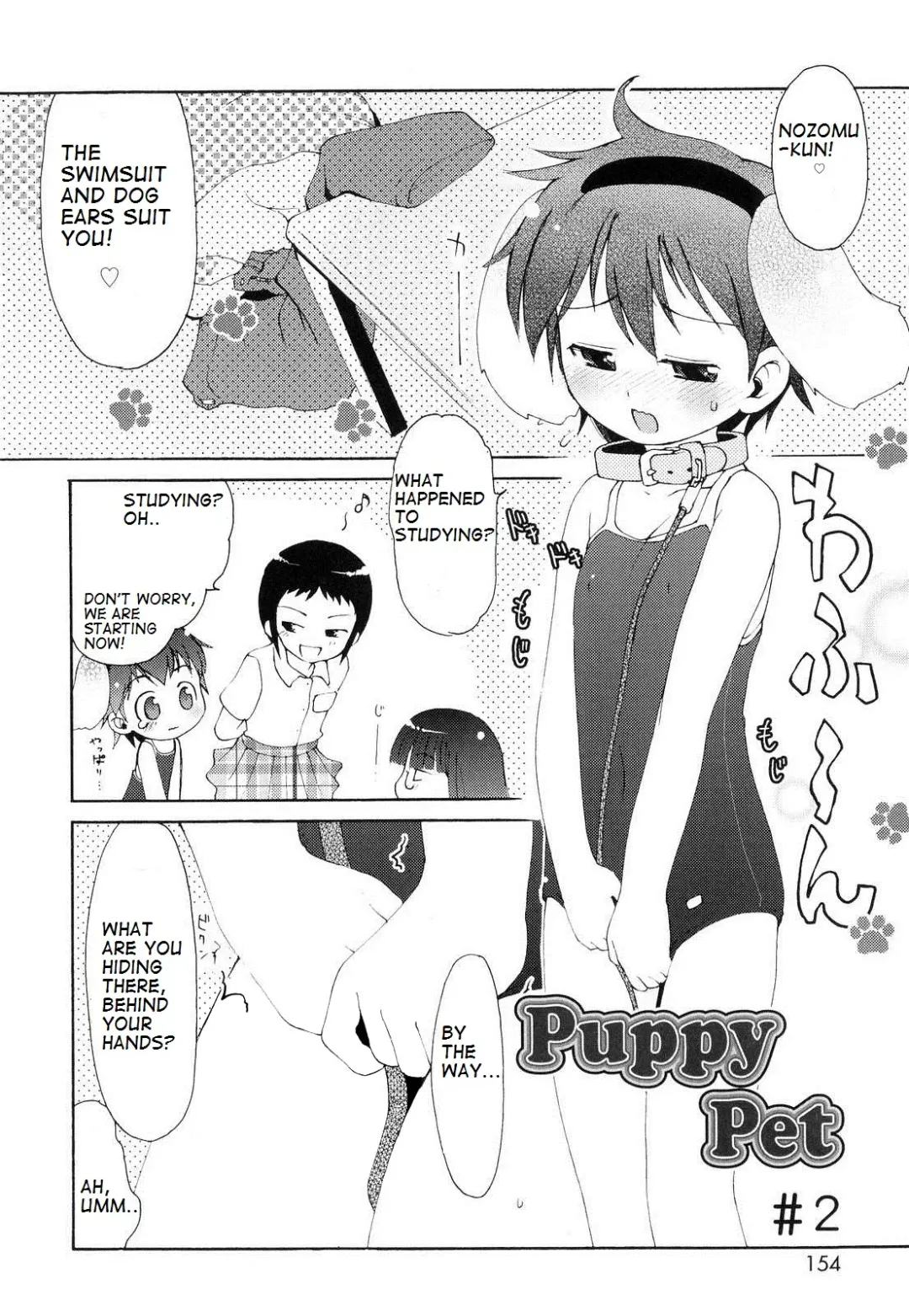 [Lee] Totsugeki Tonari no Onii-chan - Charge the Brother of Neighboring House Fhentai - Page 155