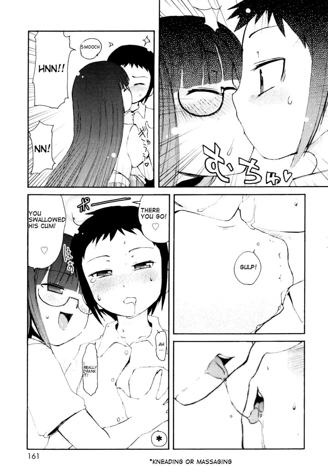 [Lee] Totsugeki Tonari no Onii-chan - Charge the Brother of Neighboring House Fhentai - Page 162