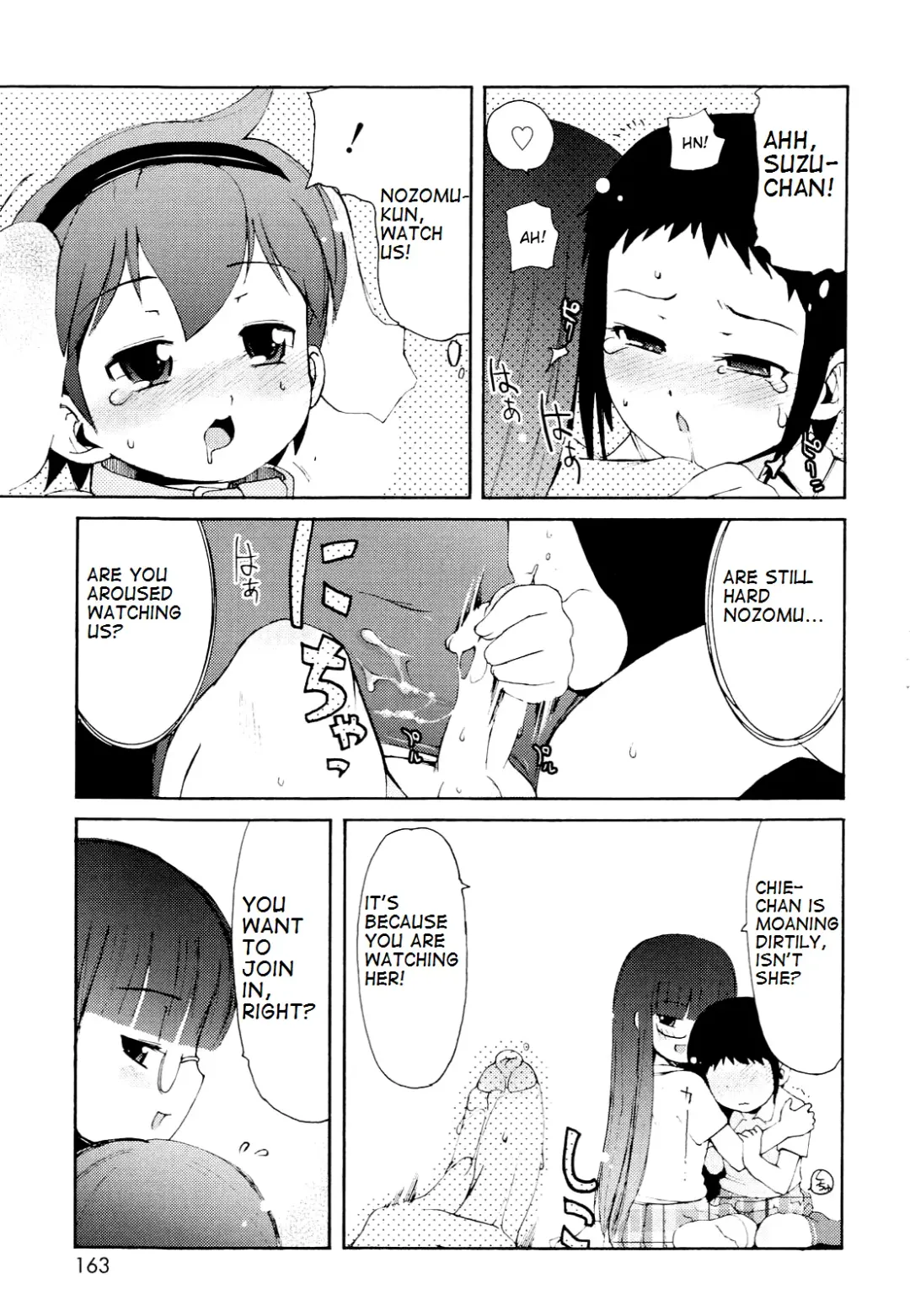 [Lee] Totsugeki Tonari no Onii-chan - Charge the Brother of Neighboring House Fhentai - Page 164