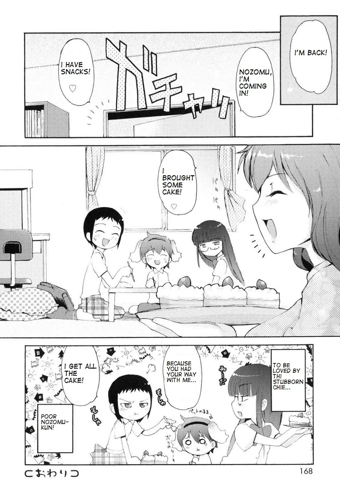 [Lee] Totsugeki Tonari no Onii-chan - Charge the Brother of Neighboring House Fhentai - Page 169