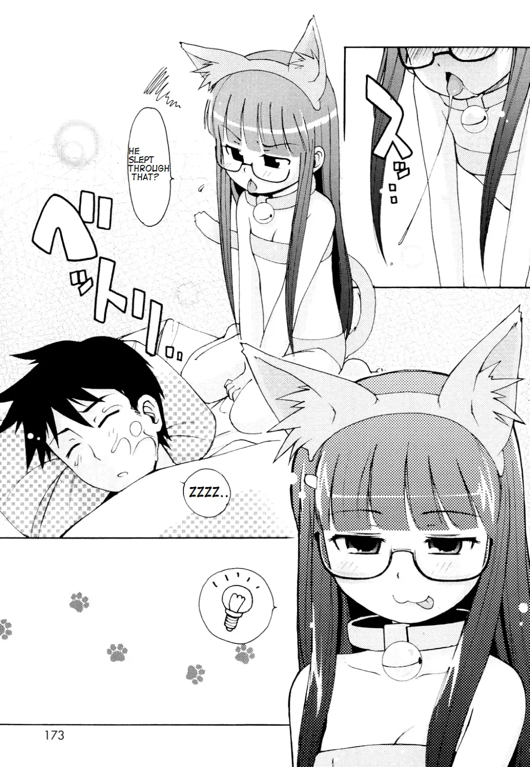 [Lee] Totsugeki Tonari no Onii-chan - Charge the Brother of Neighboring House Fhentai - Page 174