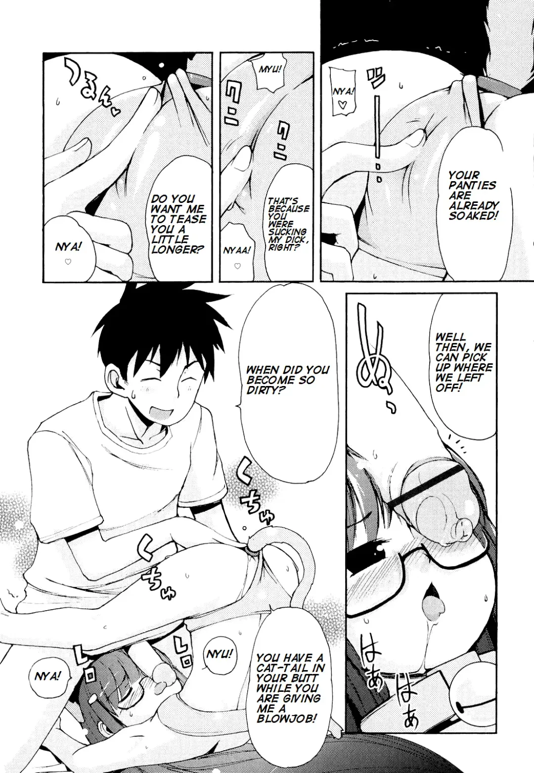 [Lee] Totsugeki Tonari no Onii-chan - Charge the Brother of Neighboring House Fhentai - Page 179