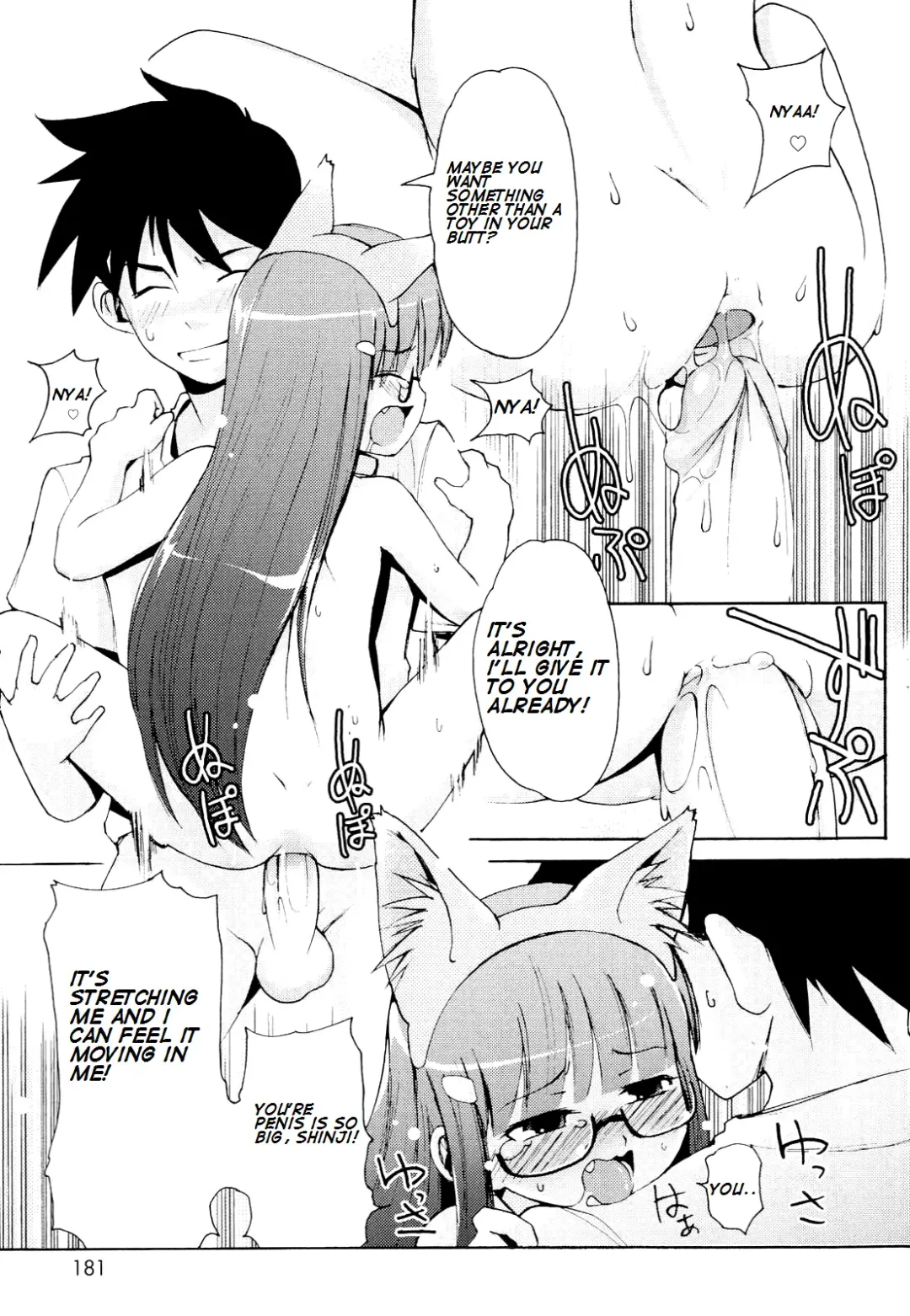 [Lee] Totsugeki Tonari no Onii-chan - Charge the Brother of Neighboring House Fhentai - Page 182