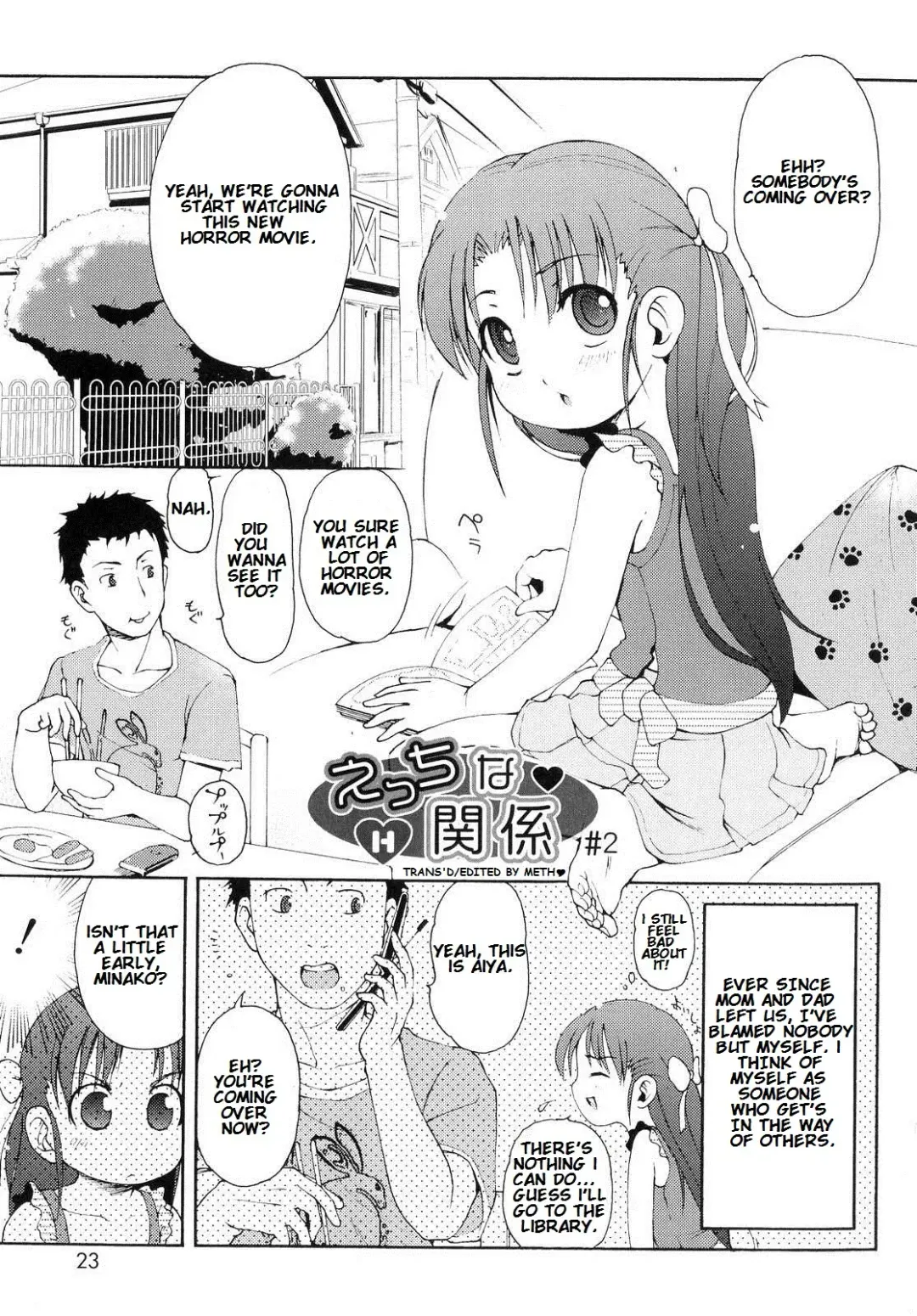 [Lee] Totsugeki Tonari no Onii-chan - Charge the Brother of Neighboring House Fhentai - Page 24