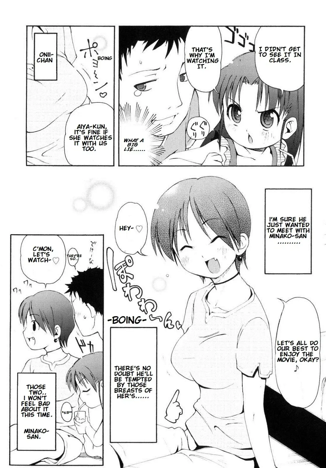 [Lee] Totsugeki Tonari no Onii-chan - Charge the Brother of Neighboring House Fhentai - Page 26