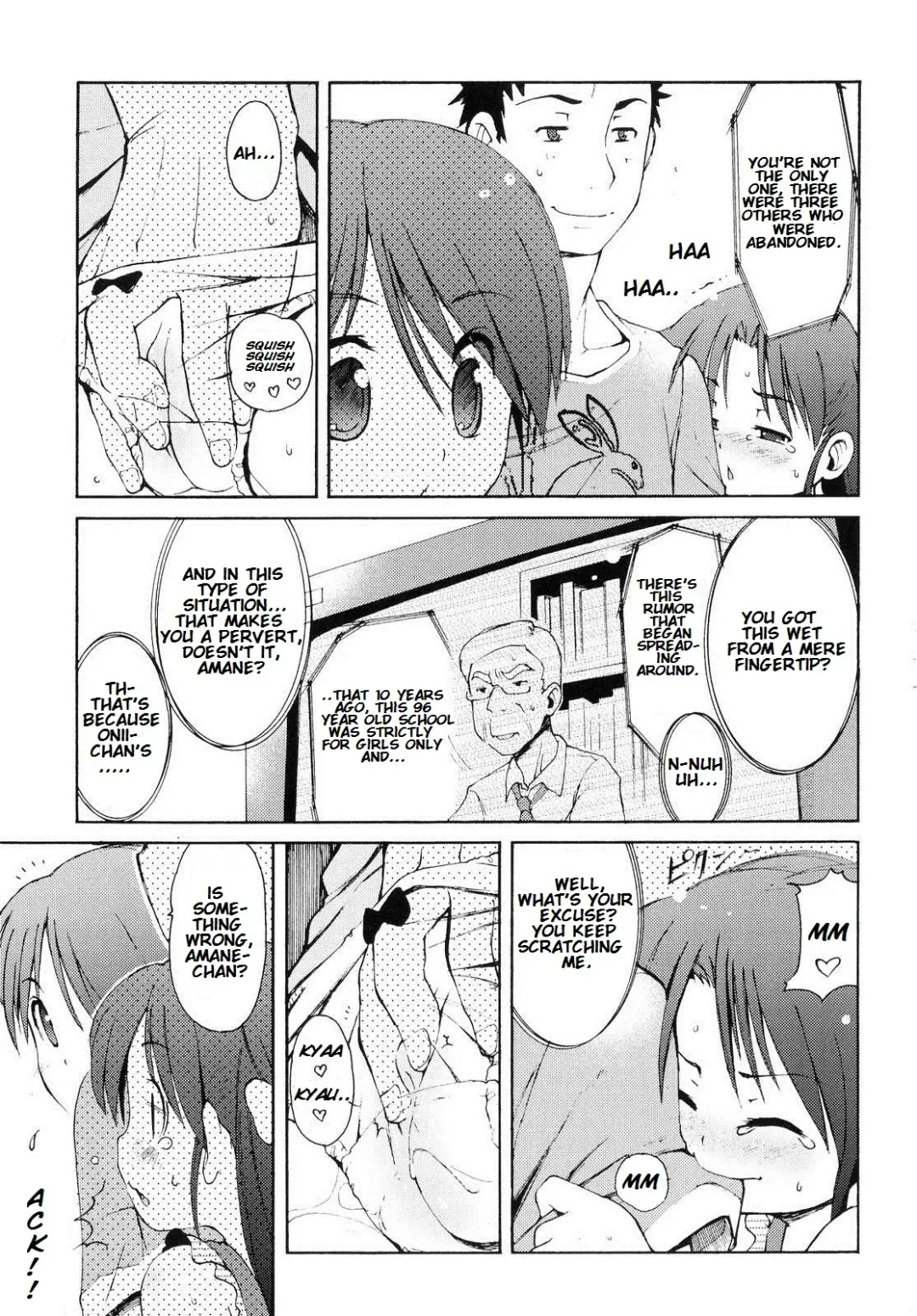 [Lee] Totsugeki Tonari no Onii-chan - Charge the Brother of Neighboring House Fhentai - Page 30