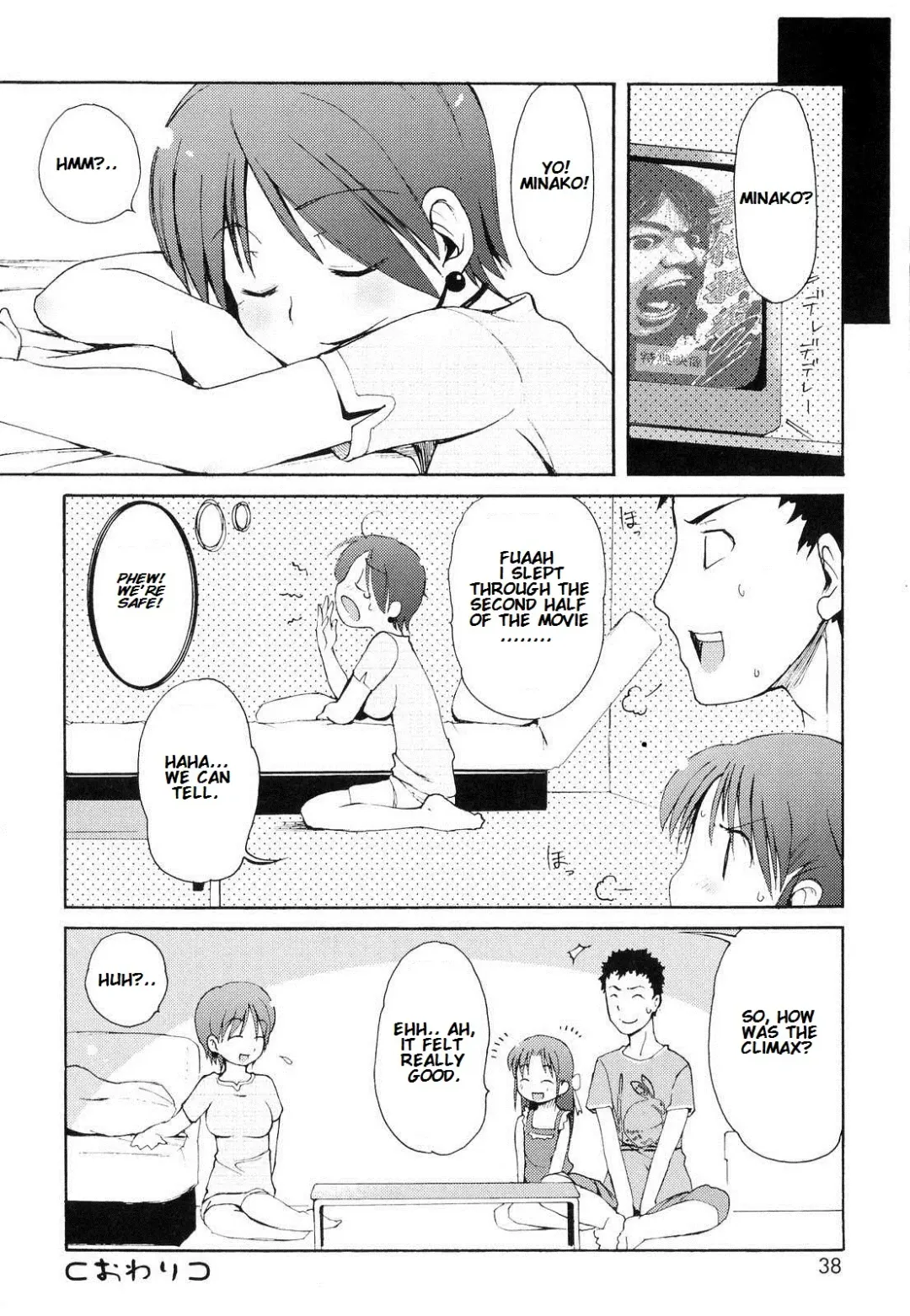 [Lee] Totsugeki Tonari no Onii-chan - Charge the Brother of Neighboring House Fhentai - Page 39