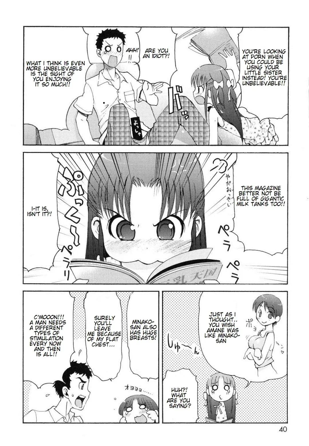 [Lee] Totsugeki Tonari no Onii-chan - Charge the Brother of Neighboring House Fhentai - Page 41