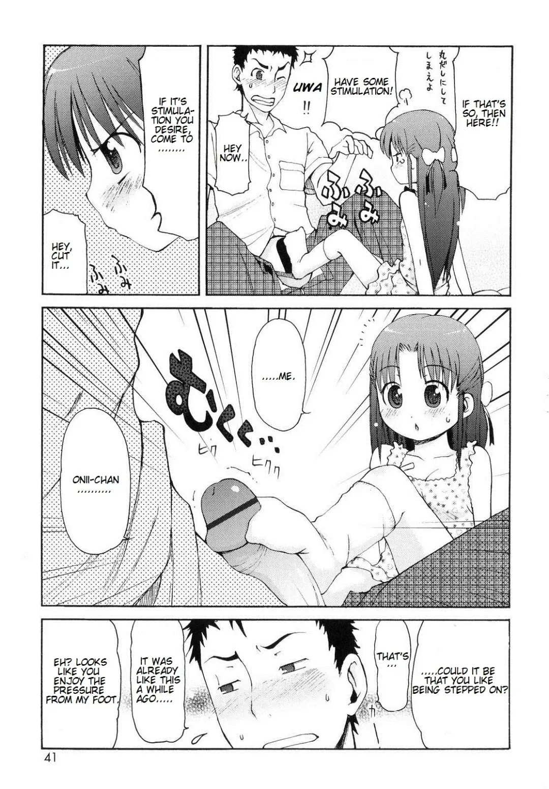 [Lee] Totsugeki Tonari no Onii-chan - Charge the Brother of Neighboring House Fhentai - Page 42