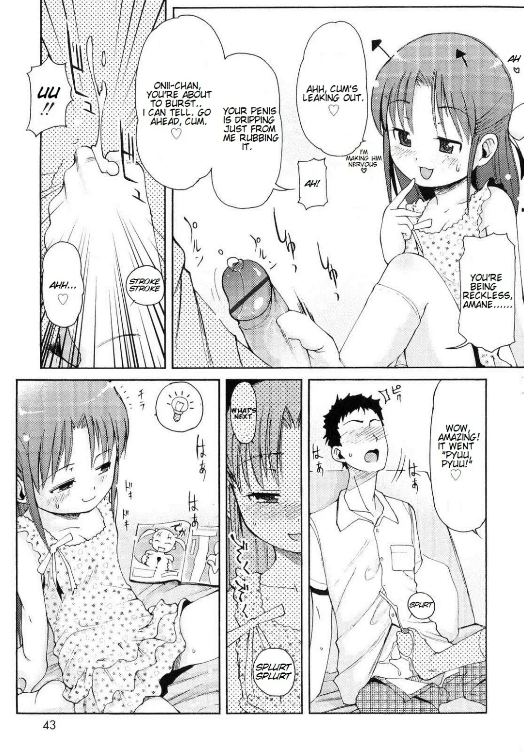 [Lee] Totsugeki Tonari no Onii-chan - Charge the Brother of Neighboring House Fhentai - Page 44