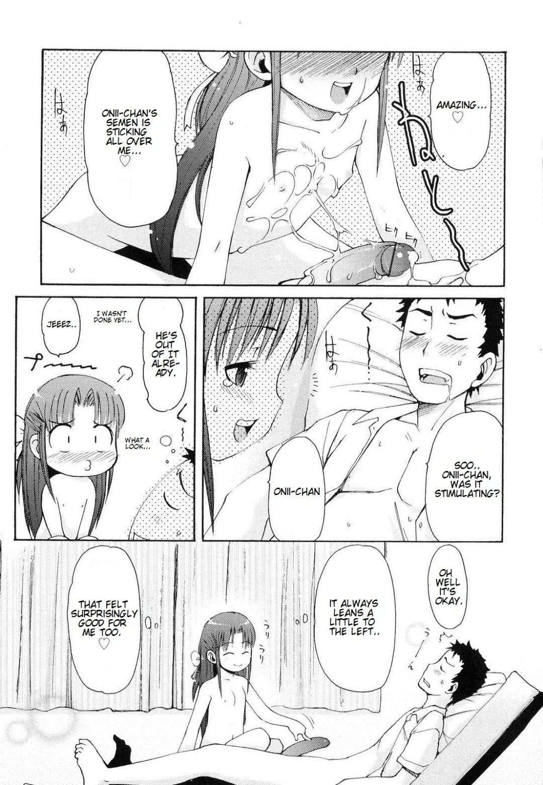[Lee] Totsugeki Tonari no Onii-chan - Charge the Brother of Neighboring House Fhentai - Page 49